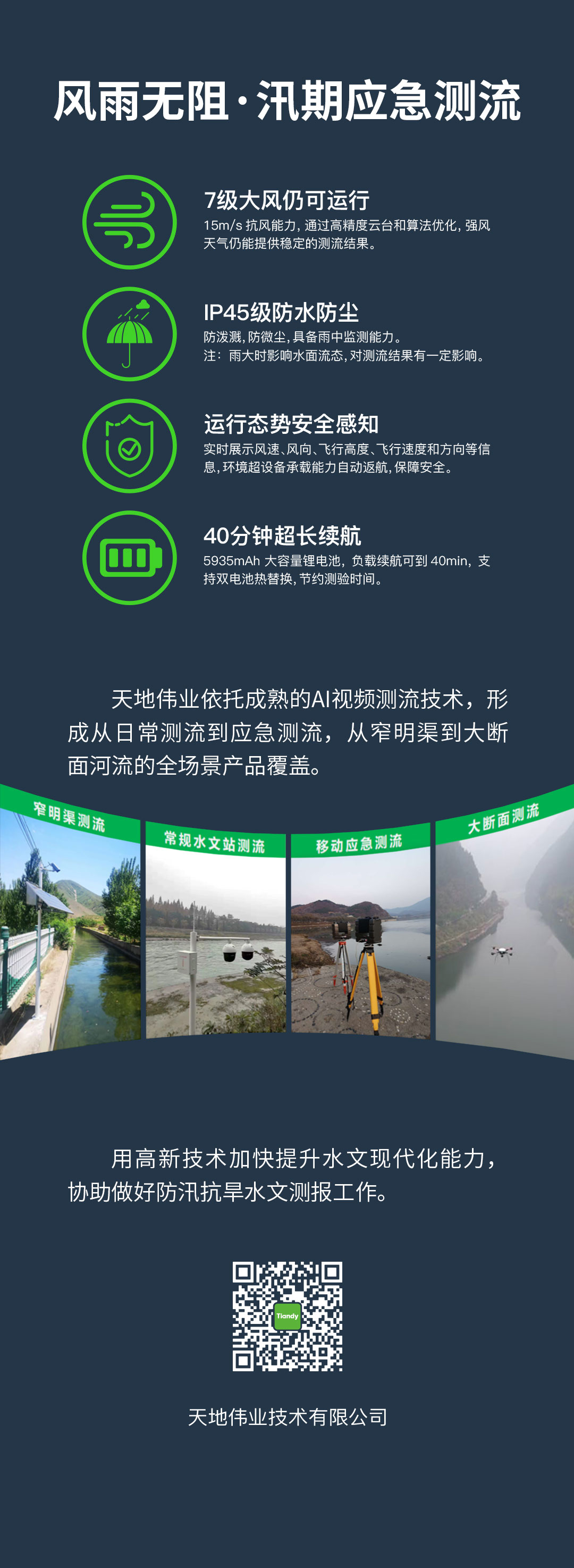 bti体育·(中国)官方网站APP下载