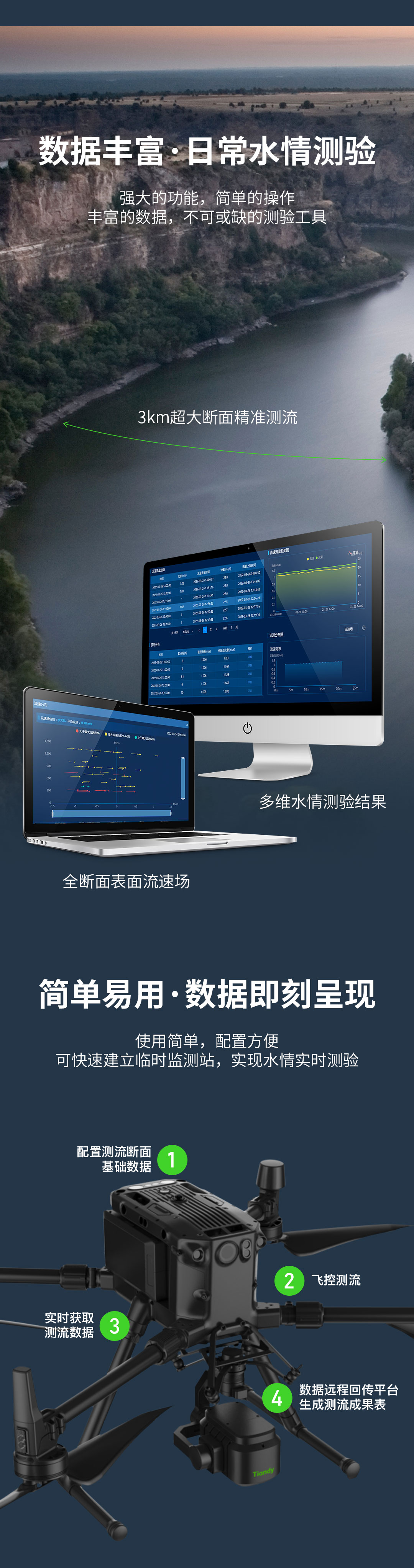 bti体育·(中国)官方网站APP下载