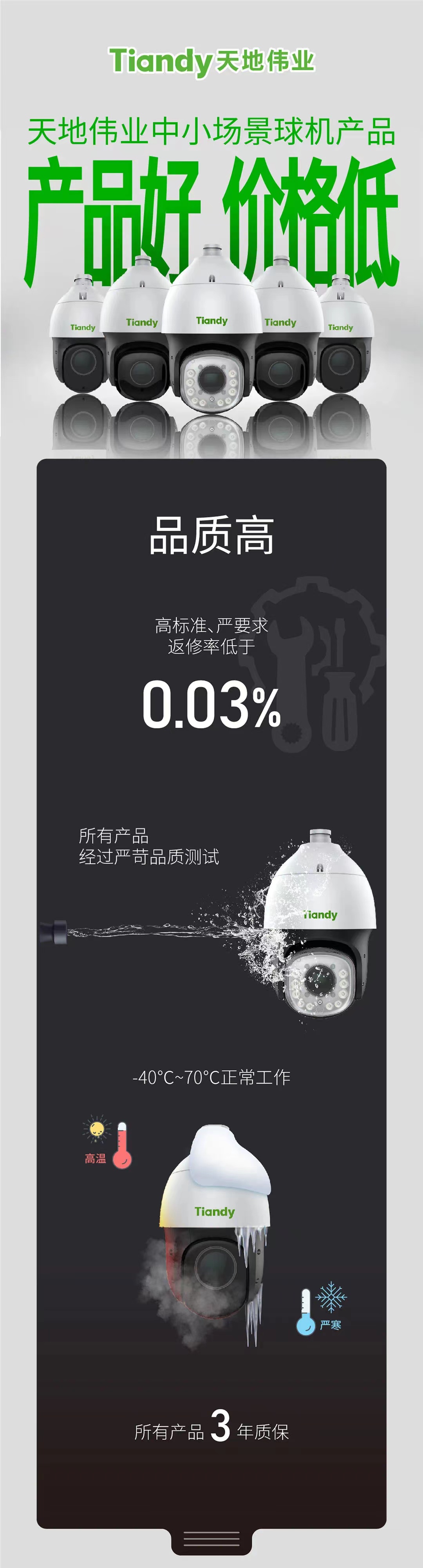bti体育·(中国)官方网站APP下载