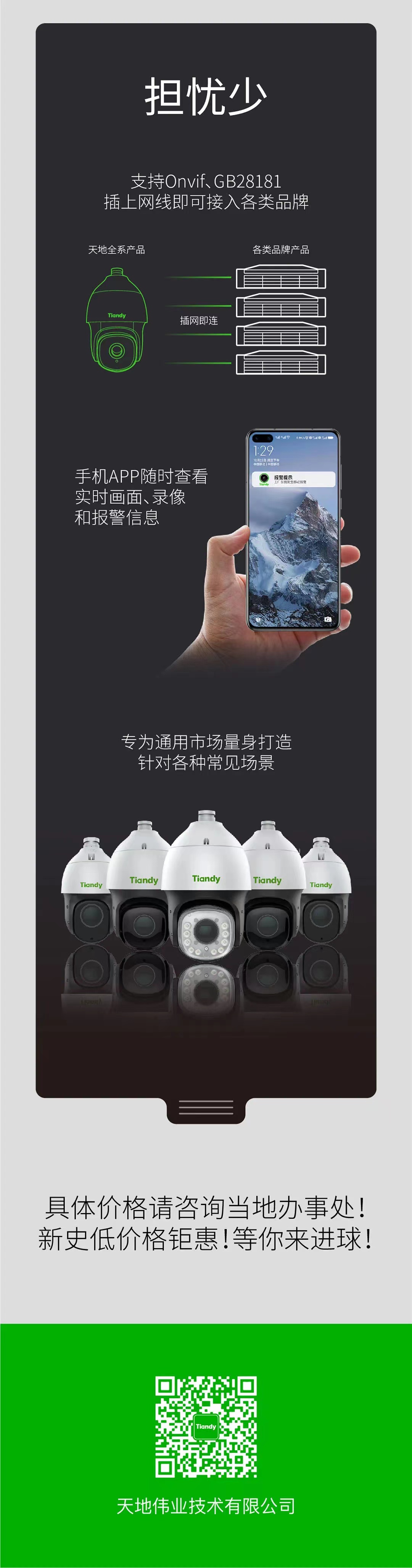 bti体育·(中国)官方网站APP下载