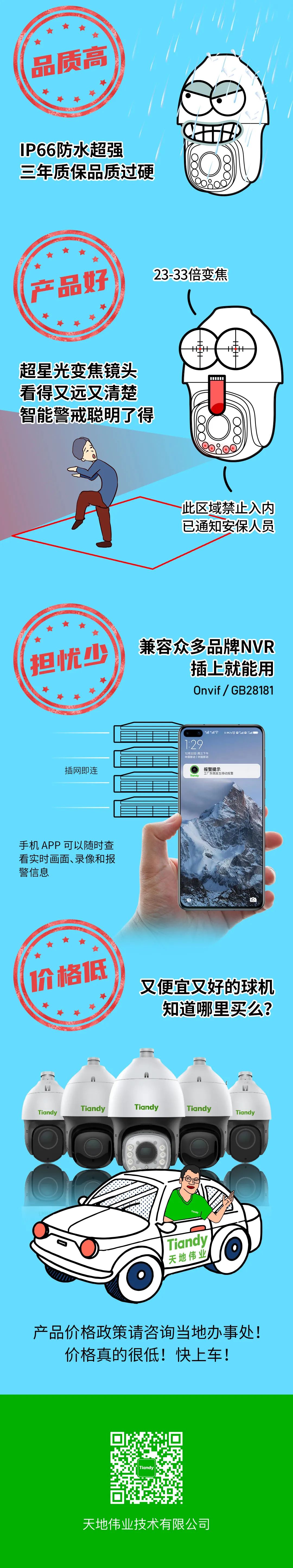 bti体育·(中国)官方网站APP下载