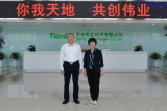 bti体育·(中国)官方网站APP下载