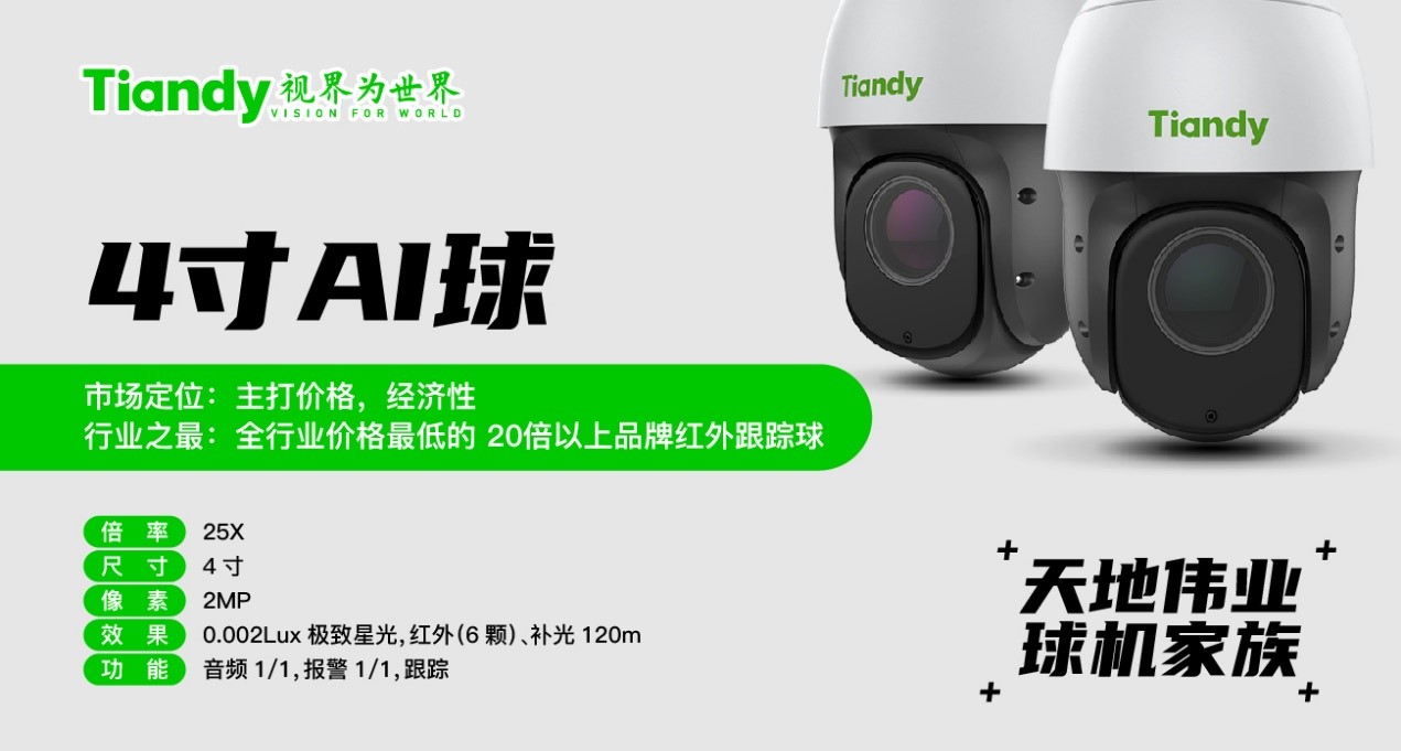 bti体育·(中国)官方网站APP下载