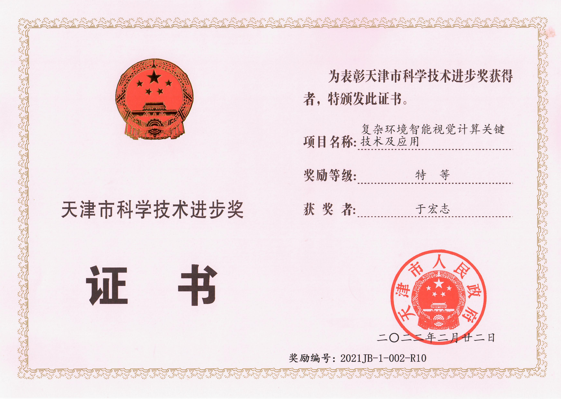 bti体育·(中国)官方网站APP下载