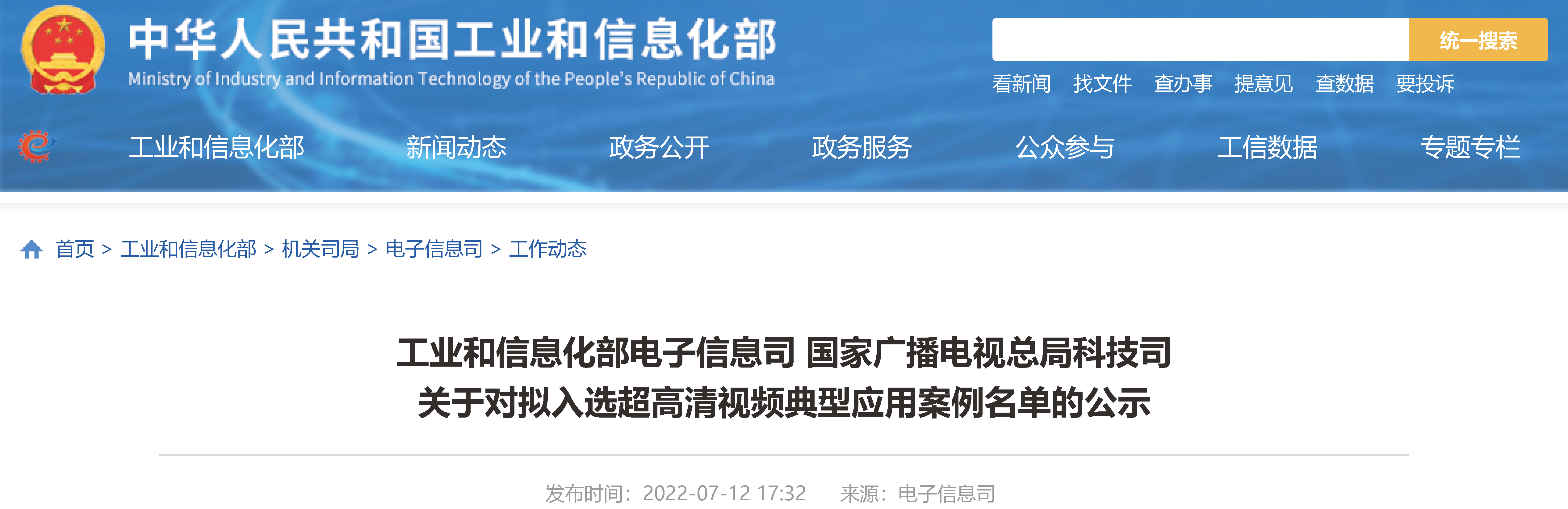 bti体育·(中国)官方网站APP下载