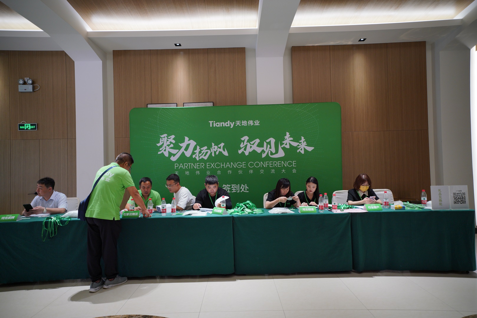bti体育·(中国)官方网站APP下载