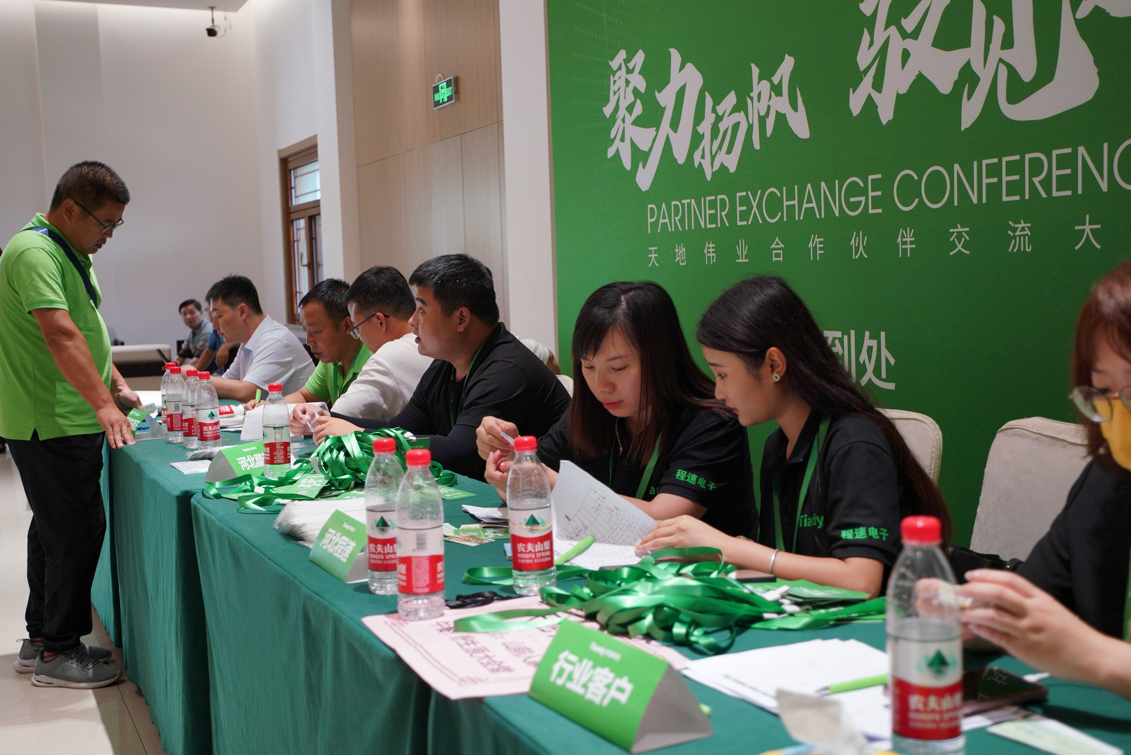 bti体育·(中国)官方网站APP下载