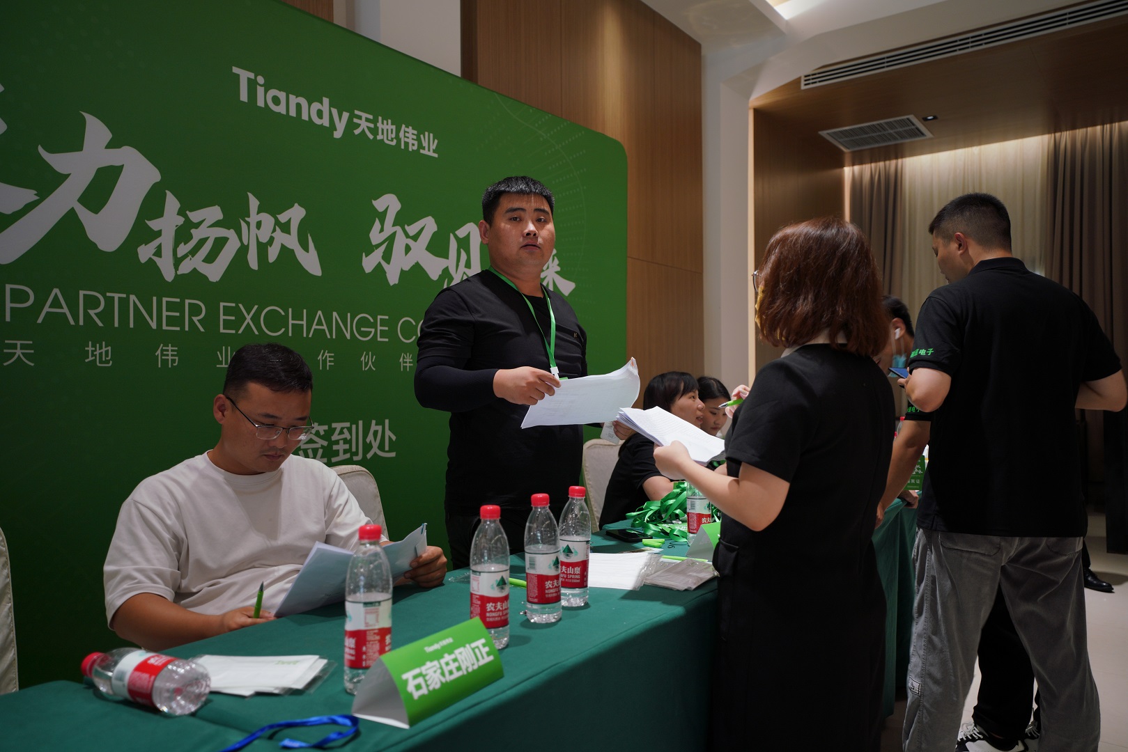 bti体育·(中国)官方网站APP下载