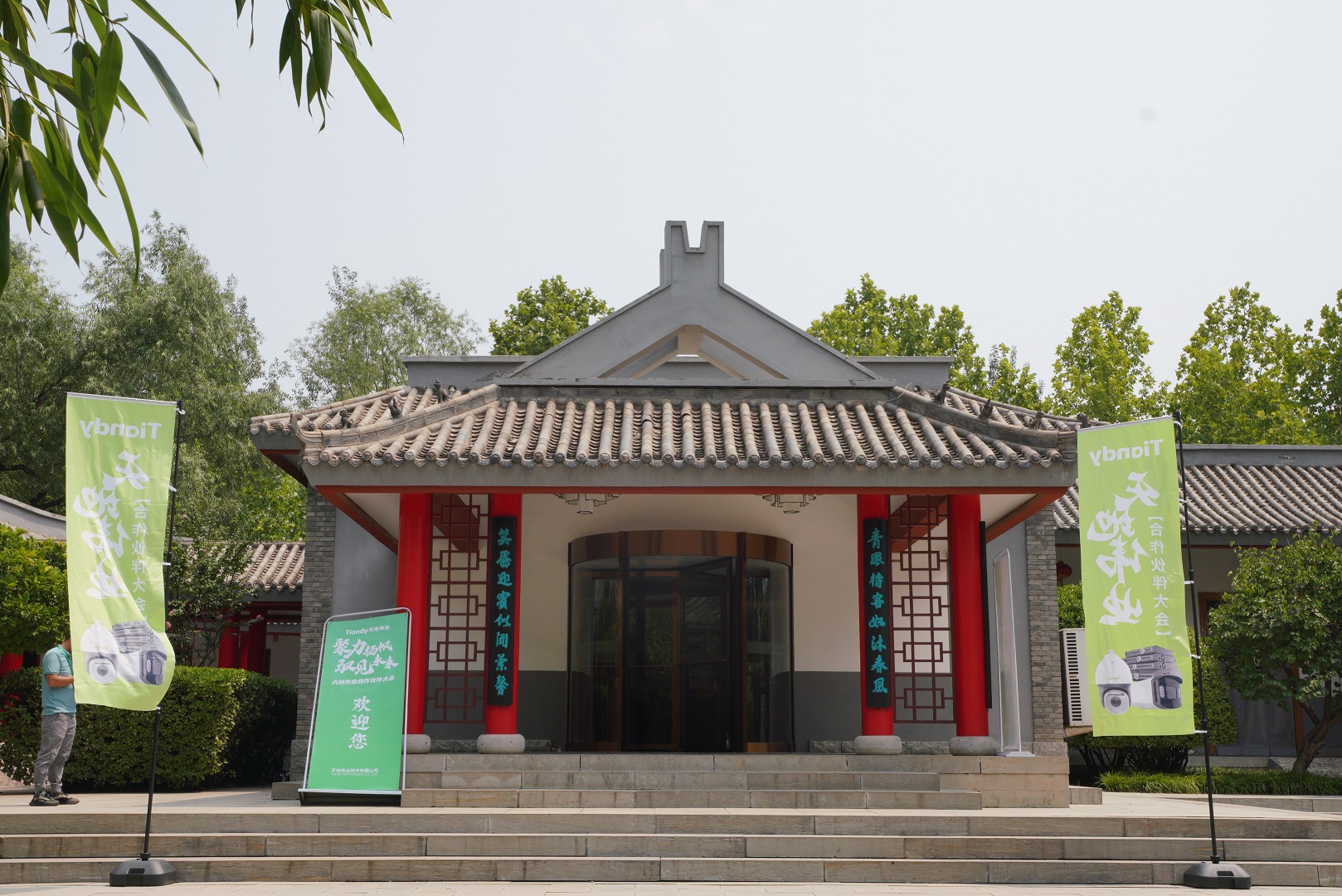 bti体育·(中国)官方网站APP下载