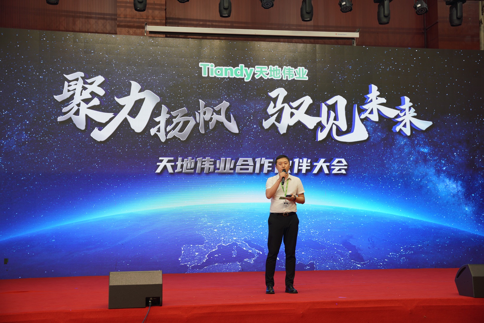 bti体育·(中国)官方网站APP下载