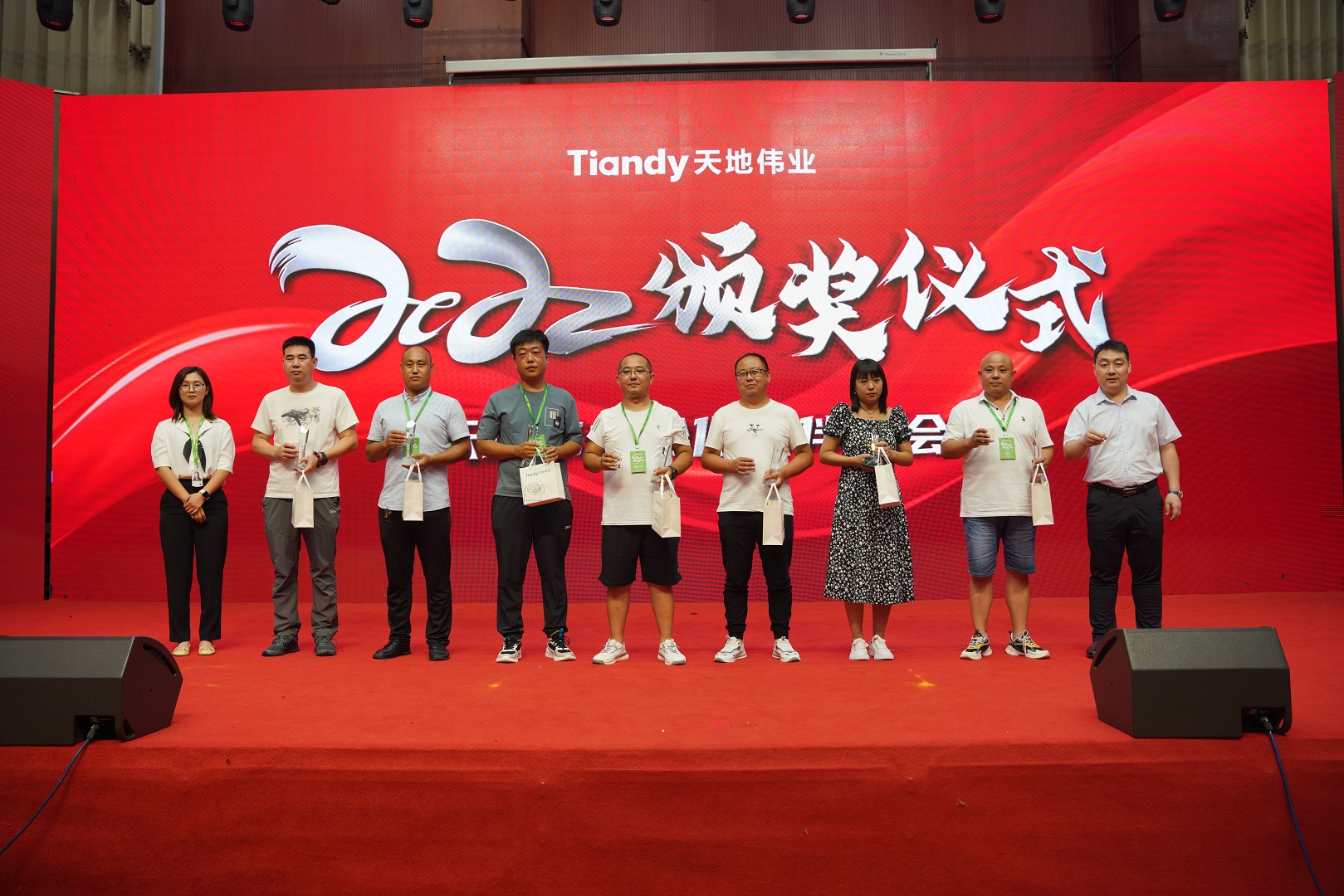 bti体育·(中国)官方网站APP下载