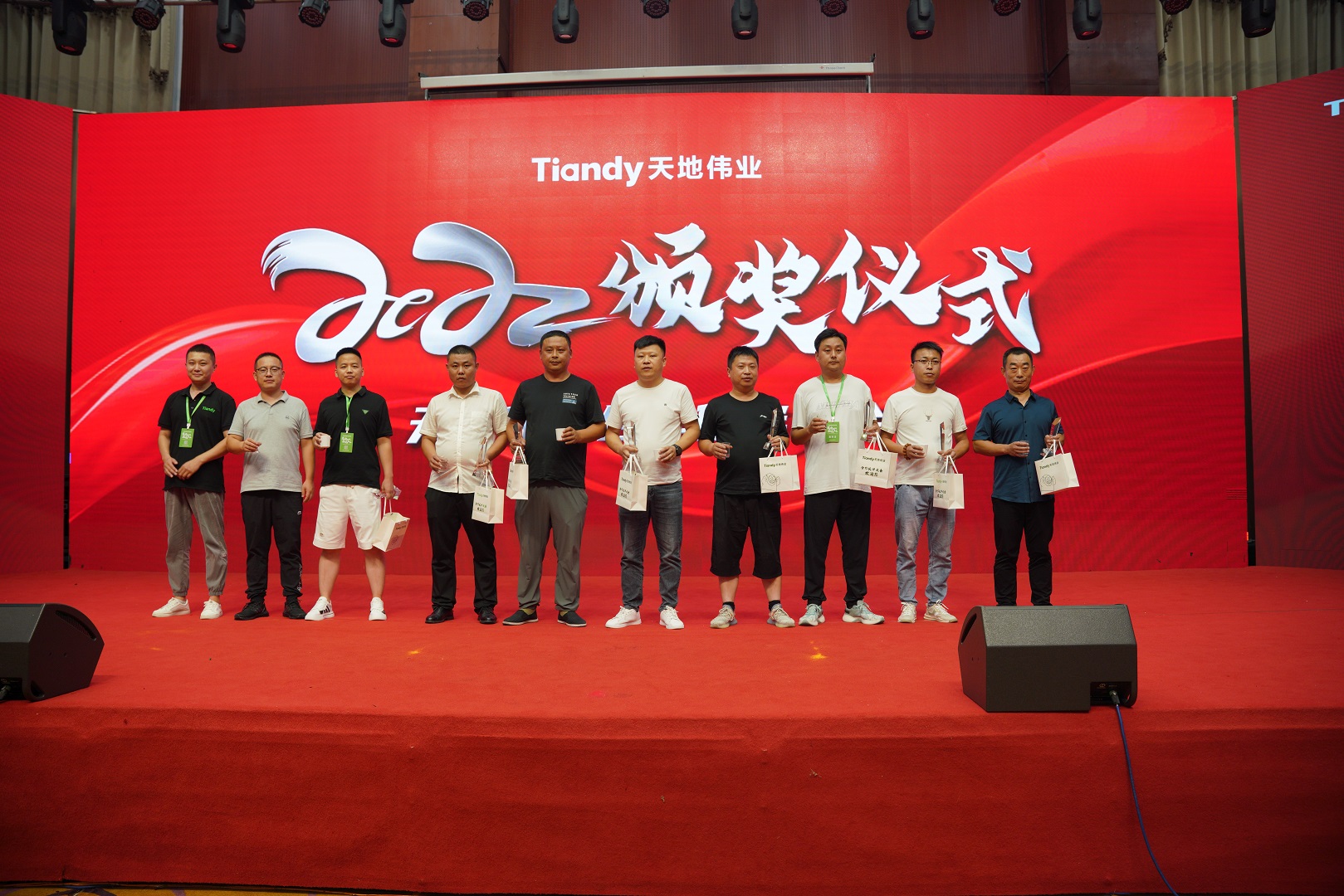 bti体育·(中国)官方网站APP下载