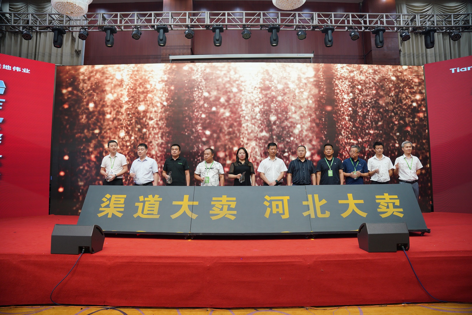 bti体育·(中国)官方网站APP下载