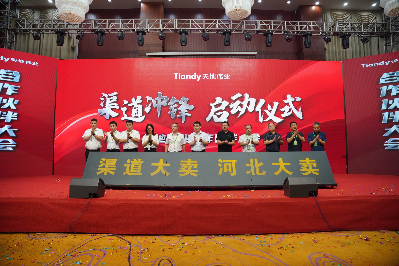 bti体育·(中国)官方网站APP下载
