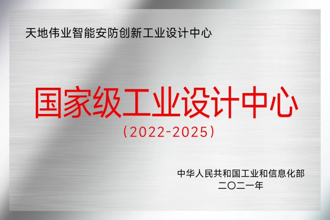 bti体育·(中国)官方网站APP下载