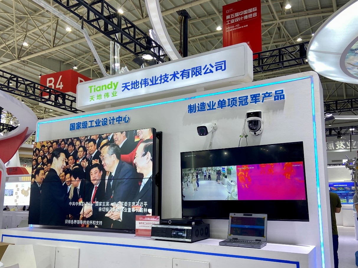 bti体育·(中国)官方网站APP下载