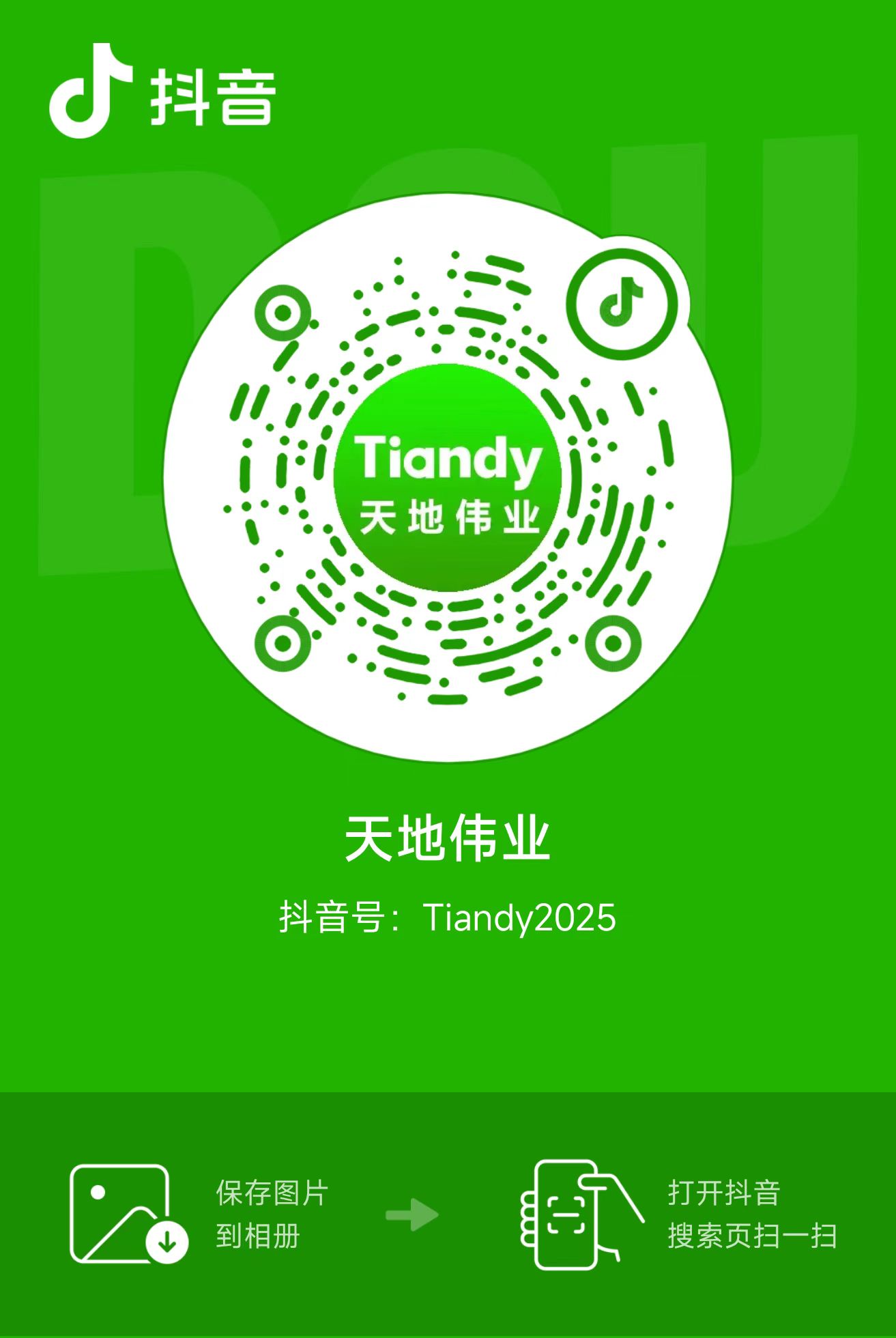 bti体育·(中国)官方网站APP下载