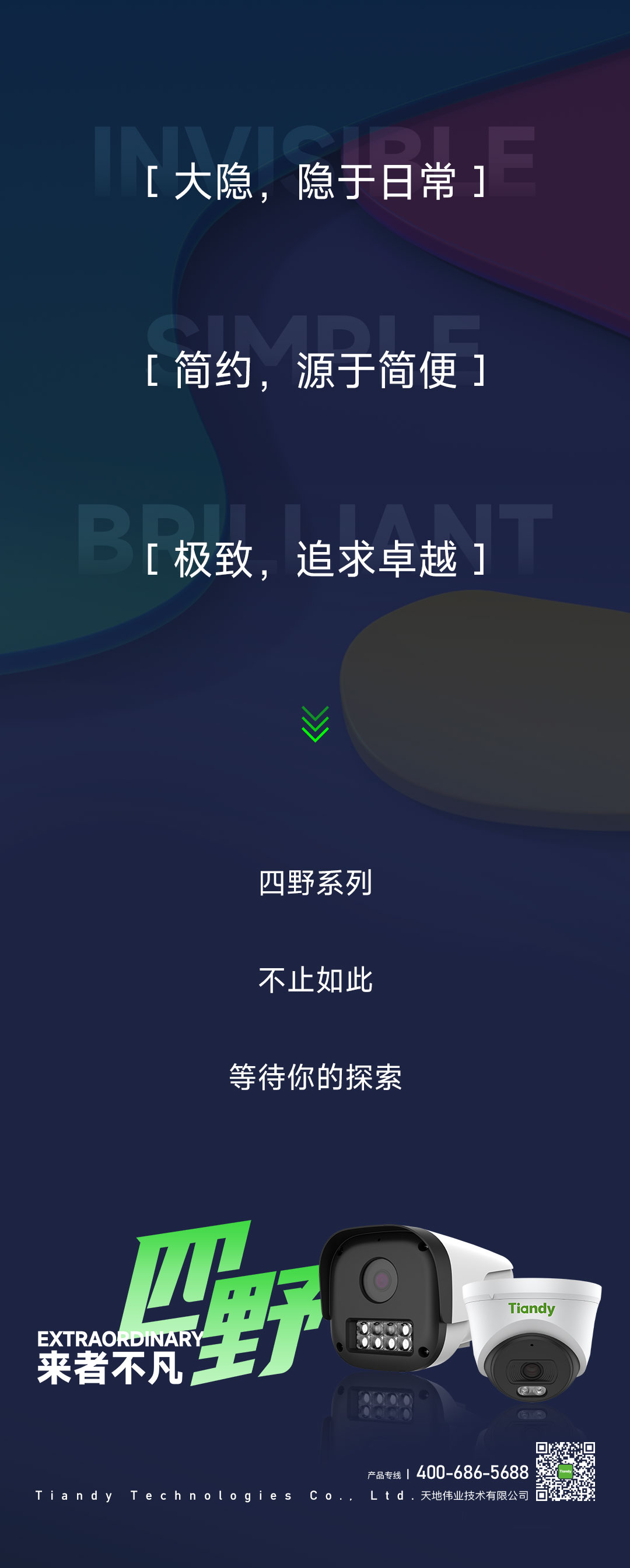 bti体育·(中国)官方网站APP下载