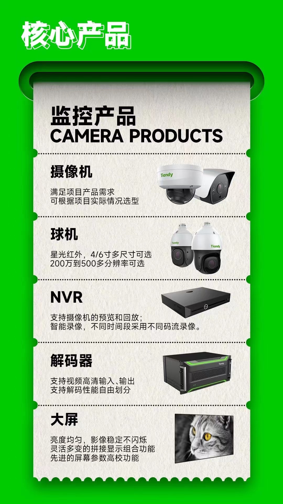 bti体育·(中国)官方网站APP下载