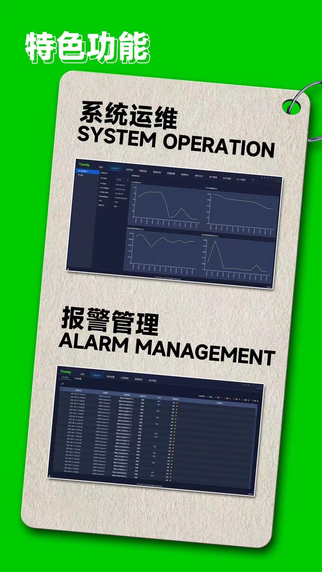 bti体育·(中国)官方网站APP下载