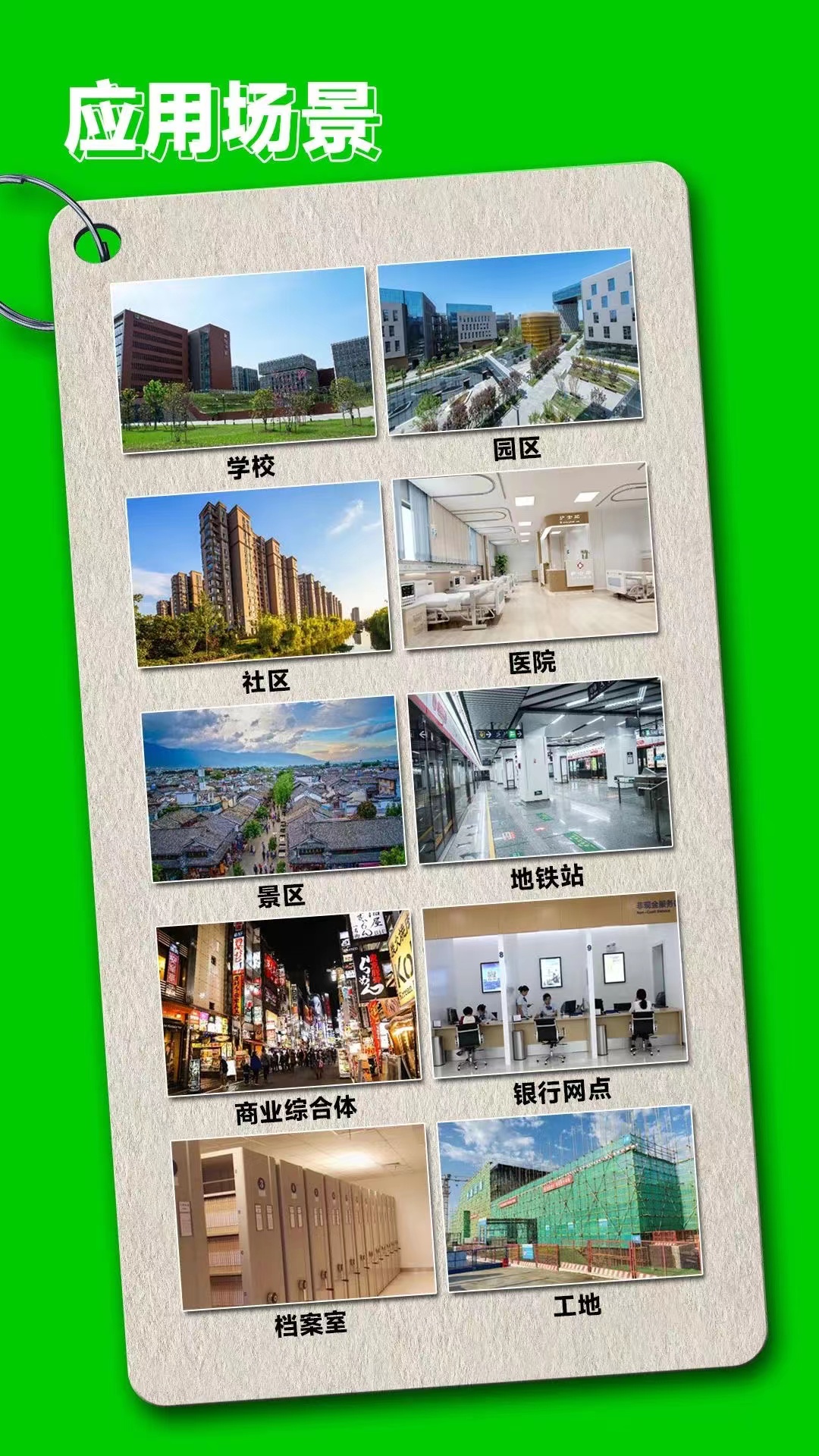bti体育·(中国)官方网站APP下载