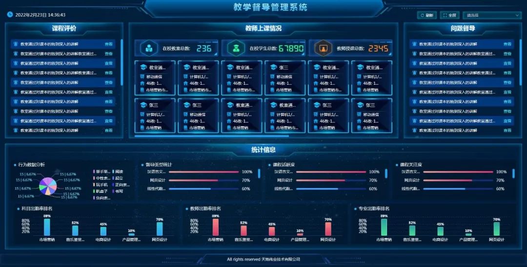 bti体育·(中国)官方网站APP下载