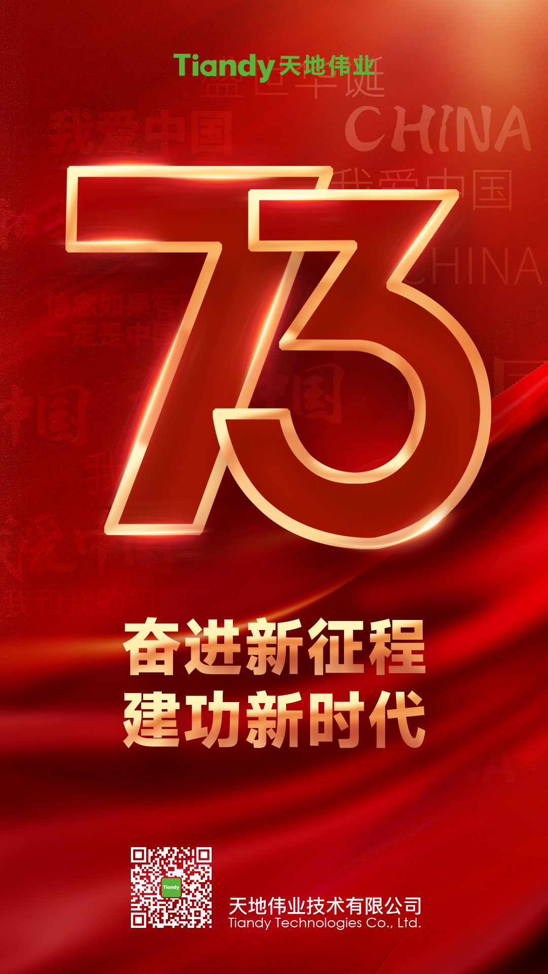 bti体育·(中国)官方网站APP下载