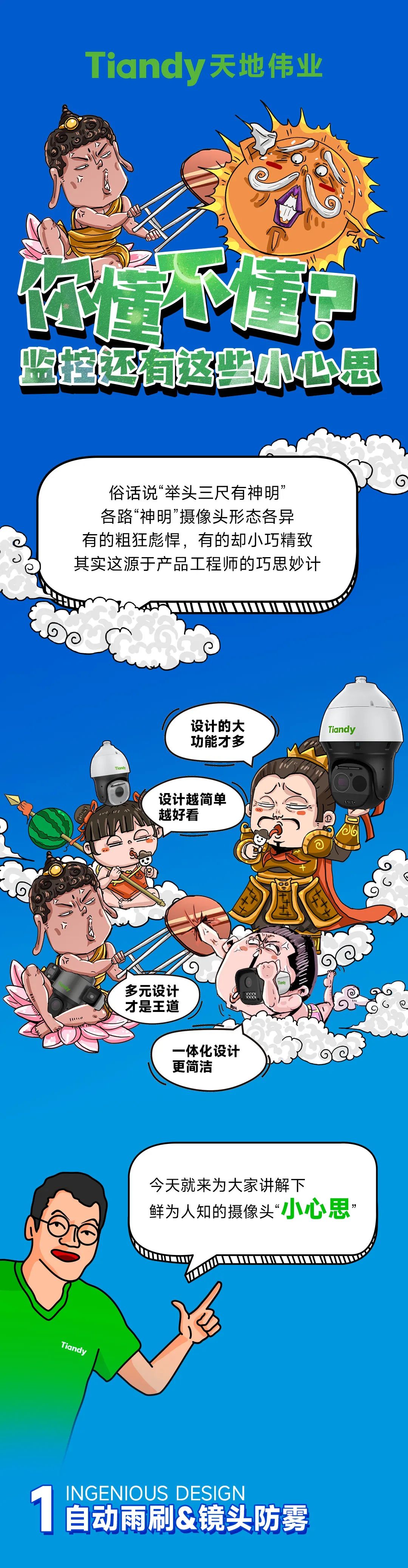 bti体育·(中国)官方网站APP下载