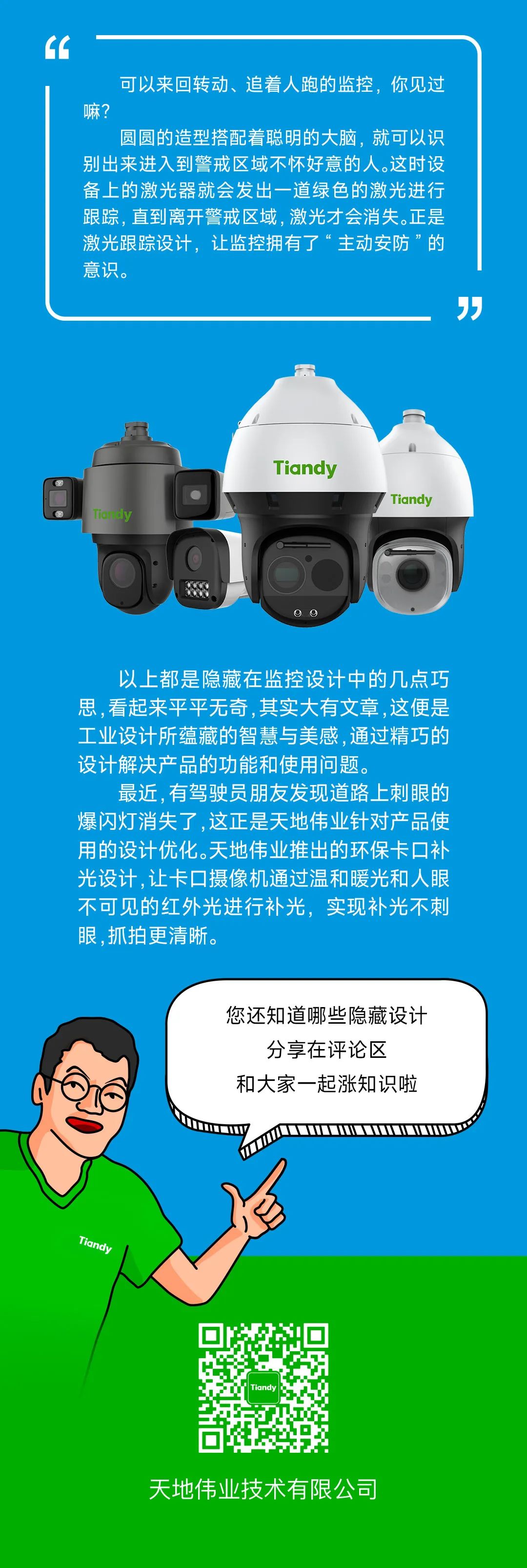 bti体育·(中国)官方网站APP下载
