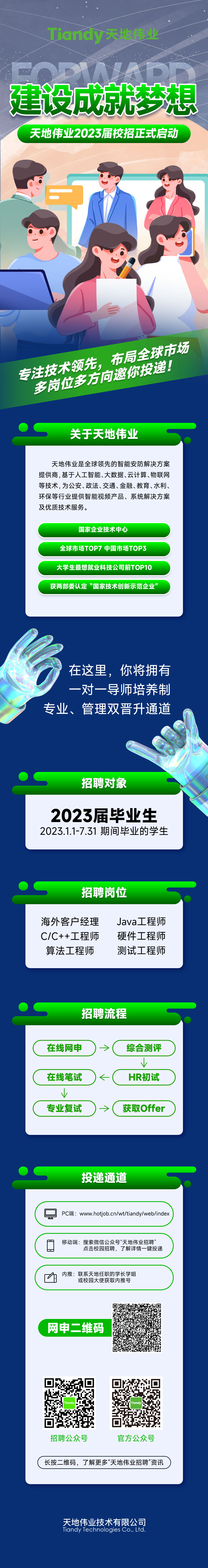 bti体育·(中国)官方网站APP下载