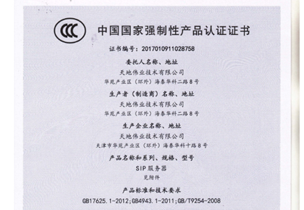 bti体育·(中国)官方网站APP下载