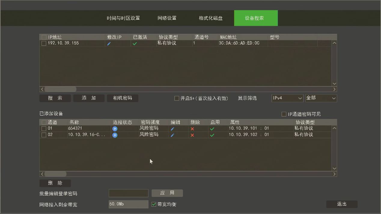 bti体育·(中国)官方网站APP下载