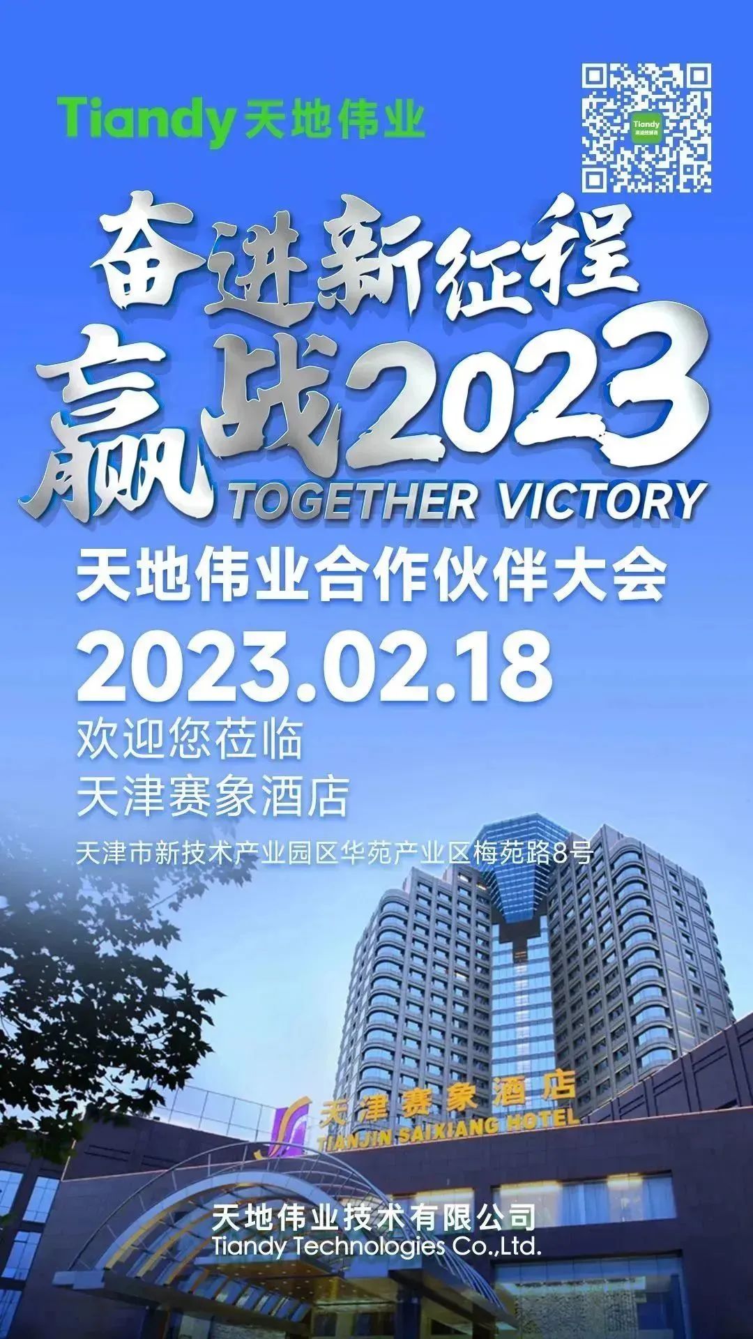 bti体育·(中国)官方网站APP下载