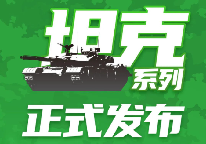 bti体育·(中国)官方网站APP下载