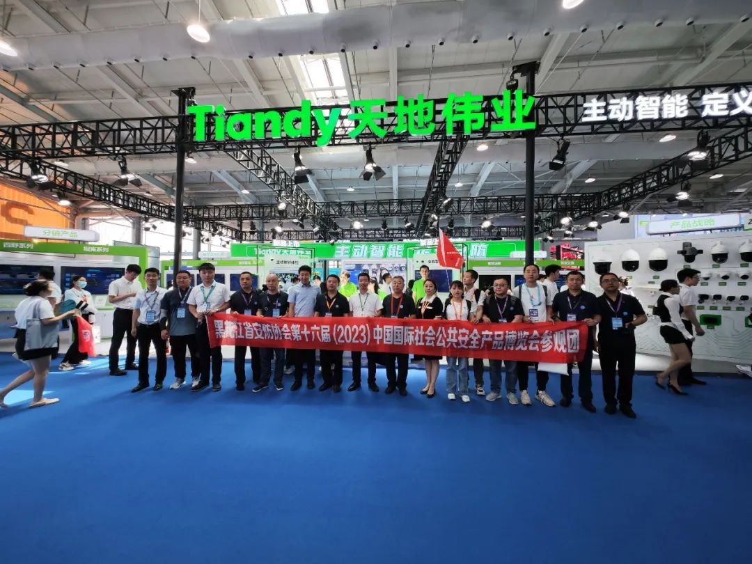 bti体育·(中国)官方网站APP下载
