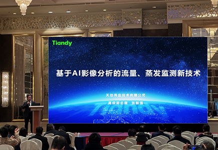 bti体育·(中国)官方网站APP下载