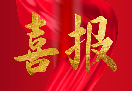 bti体育·(中国)官方网站APP下载