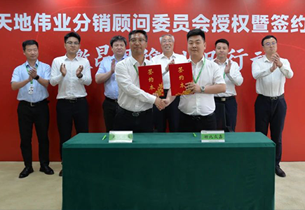 bti体育·(中国)官方网站APP下载
