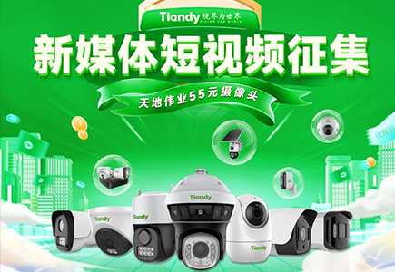 bti体育·(中国)官方网站APP下载