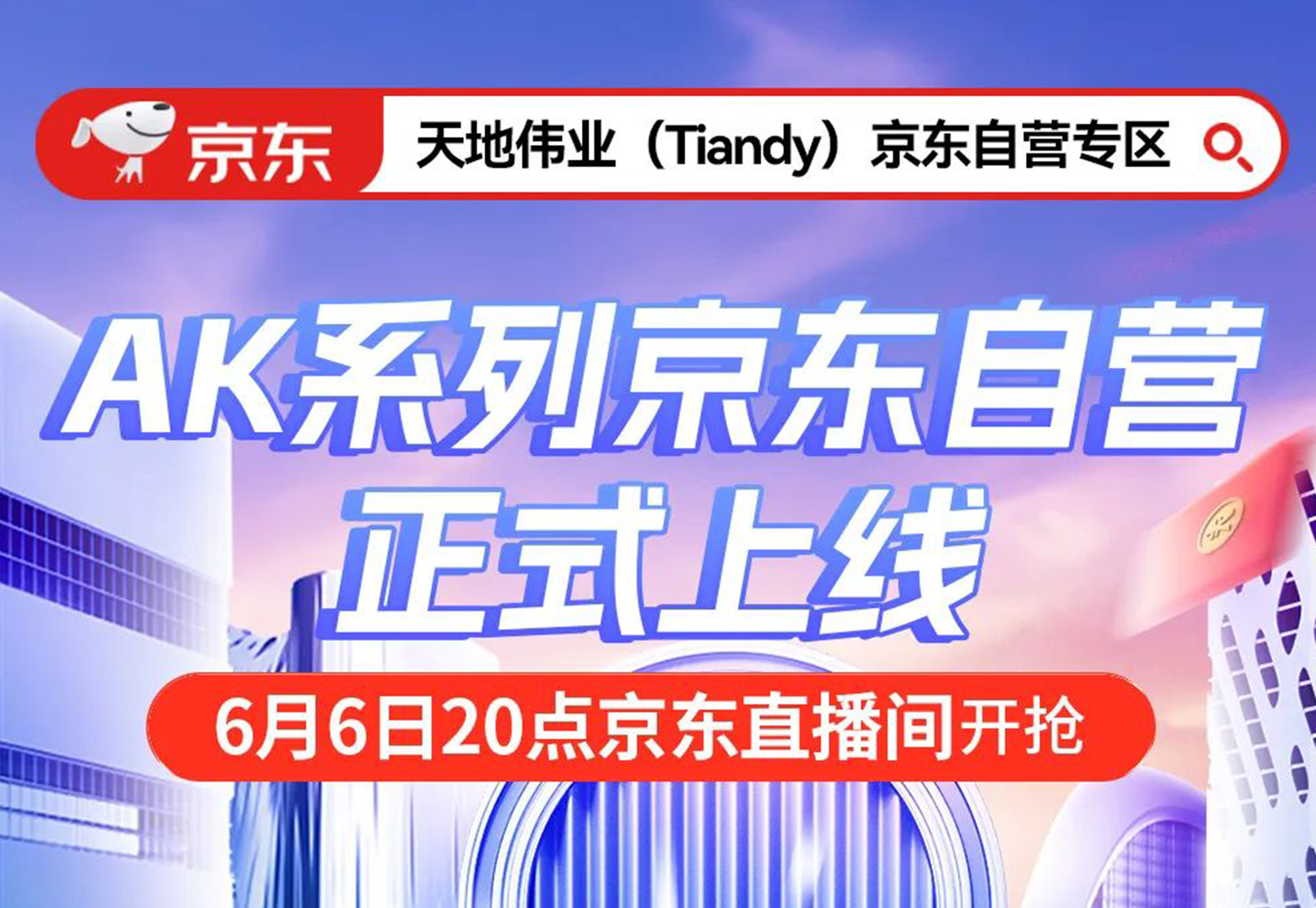 bti体育·(中国)官方网站APP下载