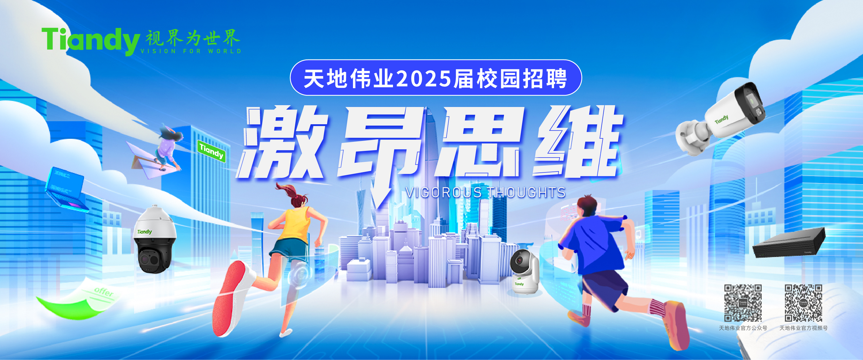 bti体育·(中国)官方网站APP下载