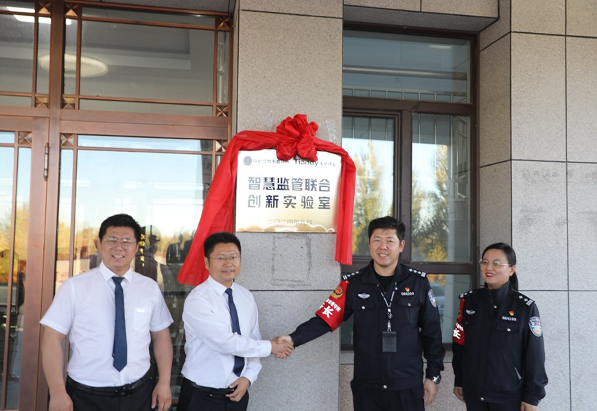 bti体育·(中国)官方网站APP下载