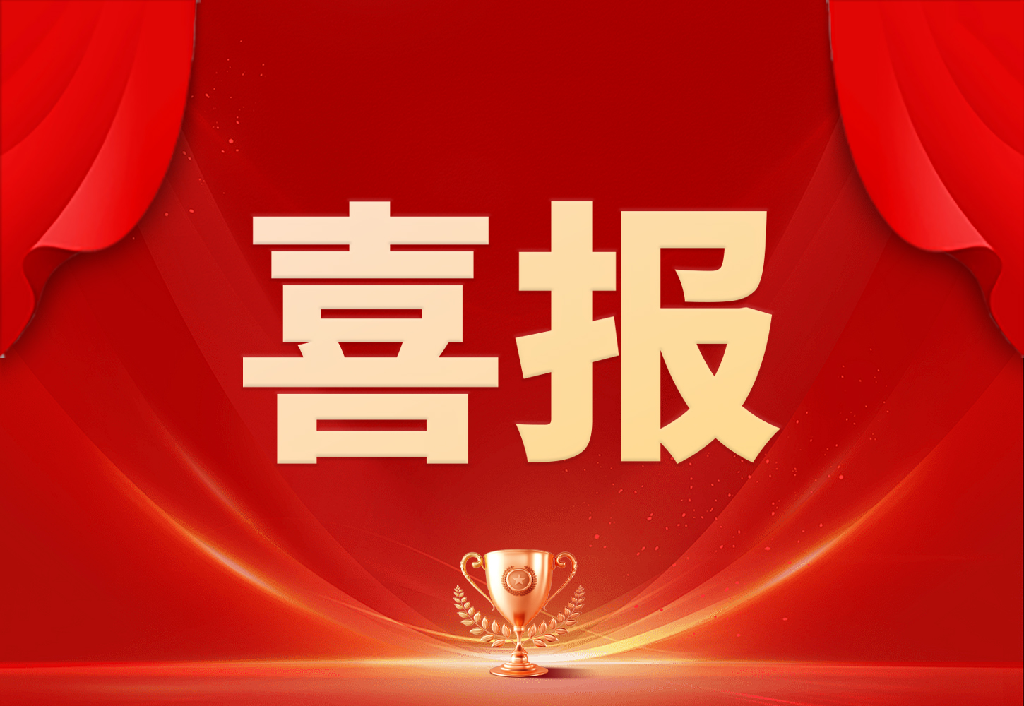 bti体育·(中国)官方网站APP下载