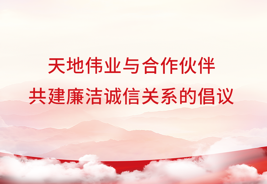 bti体育·(中国)官方网站APP下载