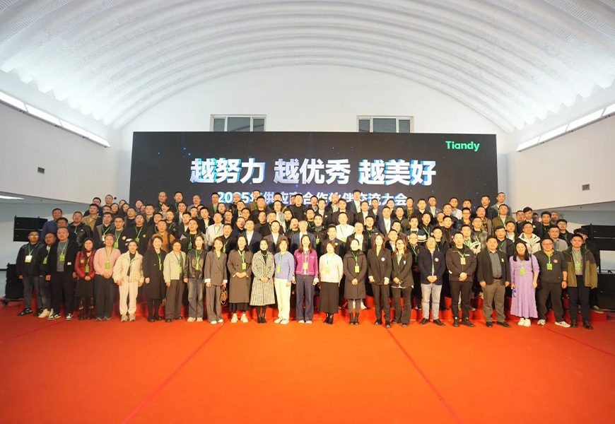 bti体育·(中国)官方网站APP下载