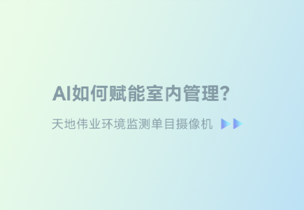 bti体育·(中国)官方网站APP下载