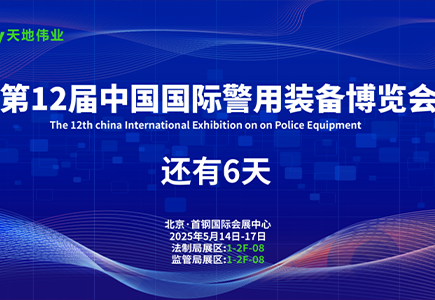 bti体育·(中国)官方网站APP下载