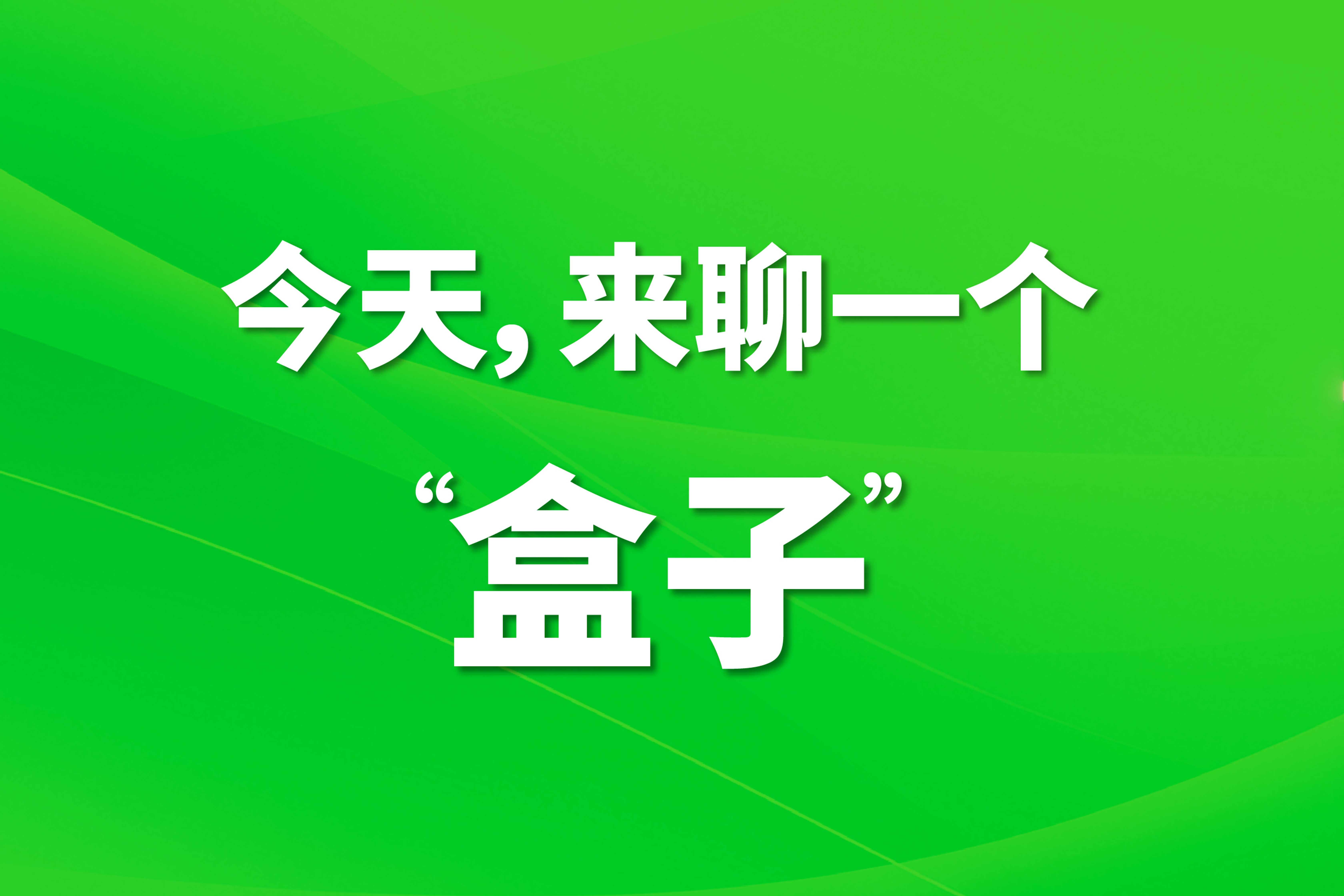 bti体育·(中国)官方网站APP下载