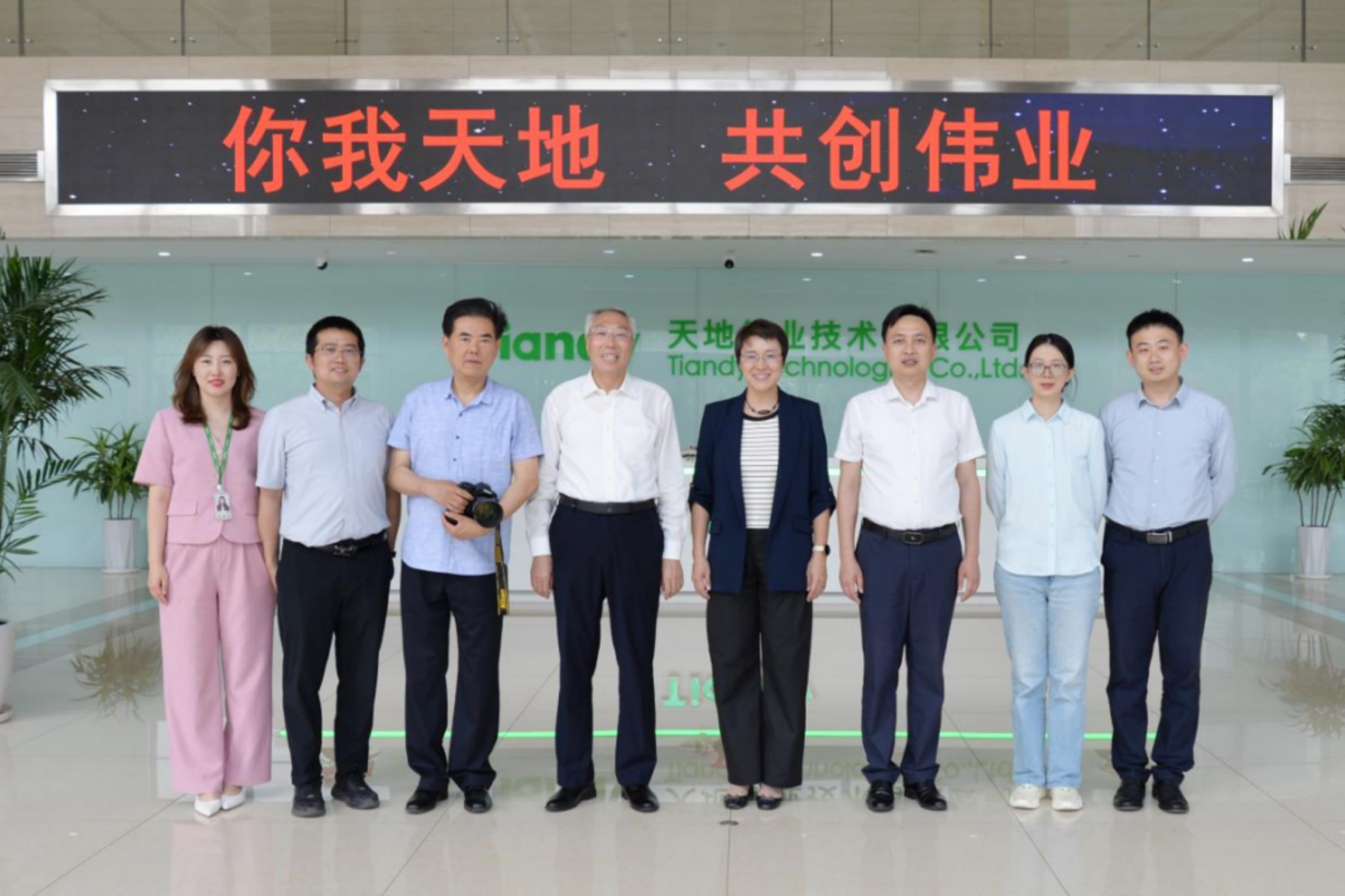bti体育·(中国)官方网站APP下载